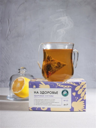 Здоровые суставы, 20 пирамидок