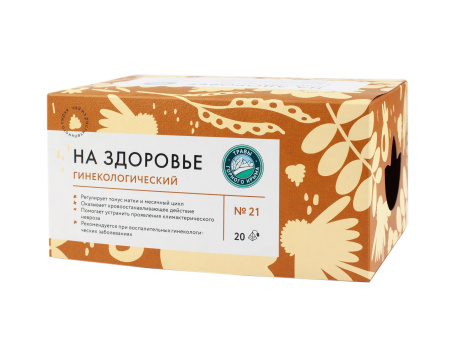 Гинекологический сбор Гинекологический сбор