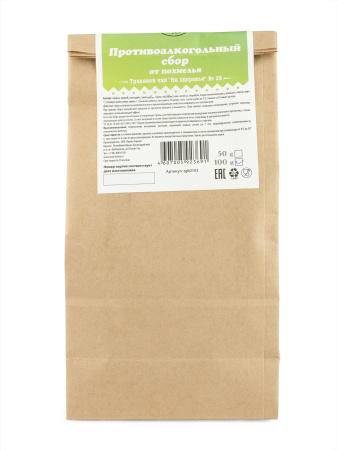 Противоалкогольный сбор, крафт, 100 гр