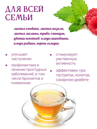 Для всей семьи Для всей семьи