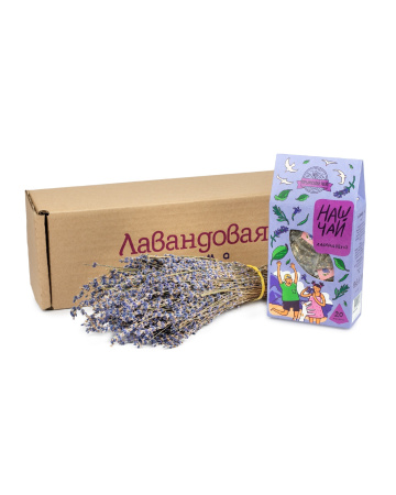 Подарочный набор Лавандовая ферма