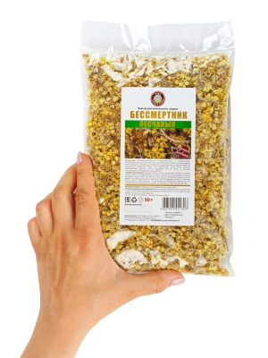 Бессмертник