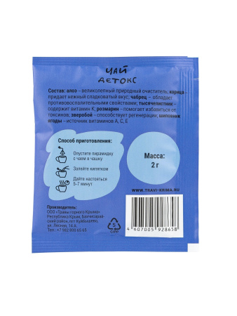 Ассорти 4. Наш Чай