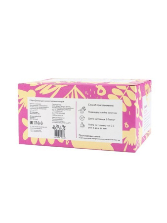 Для женщин, 20 пирамидок