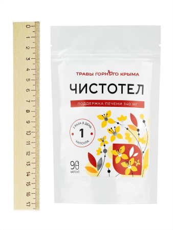 Капсулы Чистотел. Поддержка Печени