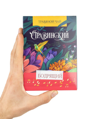 Бодрящий