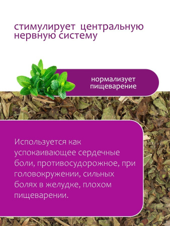 Мелисса