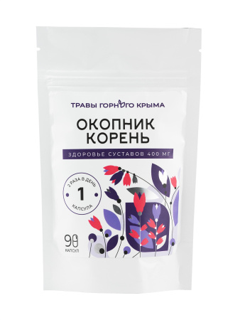 Капсулы Окопник Корень