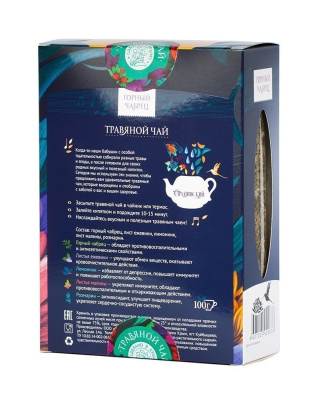 Горный чабрец. Травинский (россыпь)