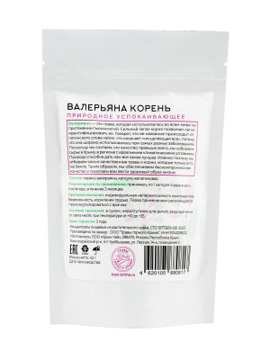 Капсулы Валерьяна корень. Природное успокаивающее