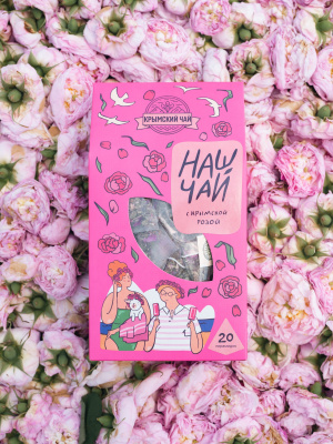 Наш чай с крымской розой
