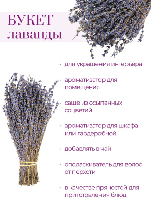 Подарочный набор Лавандовая ферма