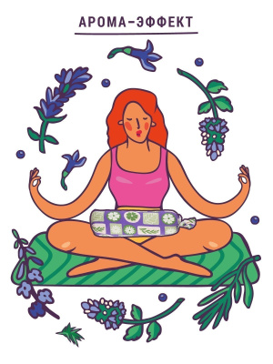 Валик с крымскими травами "Наш чудо валик" 