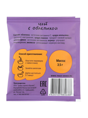 Наш Чай с Облепихой, саше