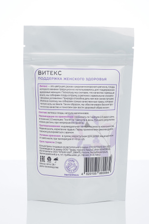 Капсулы Витекс. Поддержка женского здоровья