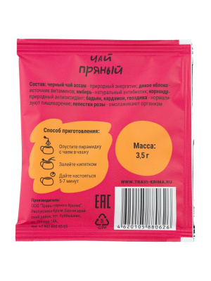 Наш Чай "Пряный", саше