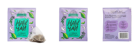 Чай с горным чабрецом, пирамидка