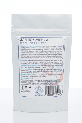 Капсулы Для похудения. Травяная формула
