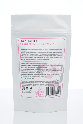 Капсулы Эхинацея. Поддержка иммунитета