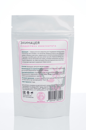 Капсулы Эхинацея. Поддержка иммунитета