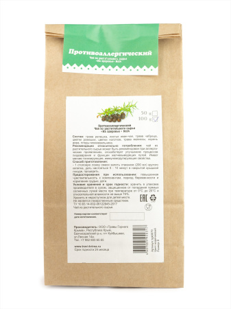 Сбор при аллергиях, крафт, 100 гр