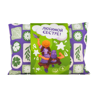 Подушка "Любимой сестре!" (качеля, принт стаканчик)