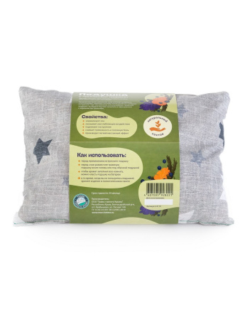 Подушка с травами для лучшего в мире папы