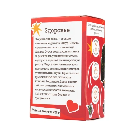 Солнечный Крым, 40 пирамидок