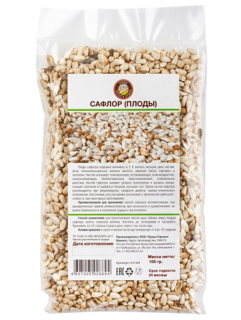 Сафлор плоды
