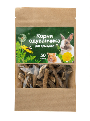 Корни одуванчика для грызунов, 50 гр