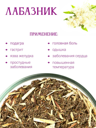 Лабазник (таволга)