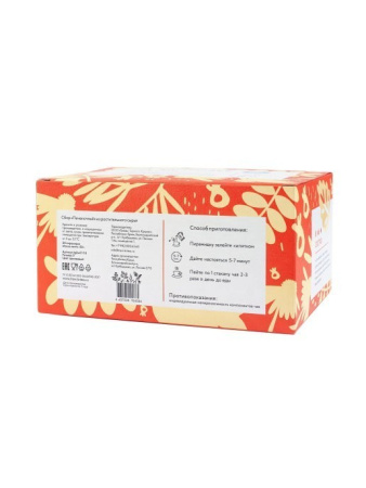 Печеночный, 20 пирамидок