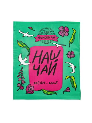 Иван-чай, саше. Наш Чай