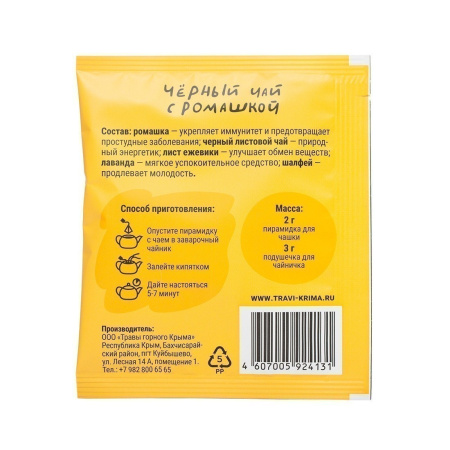 "Наш Чай" ассорти 2 саше 4 вида