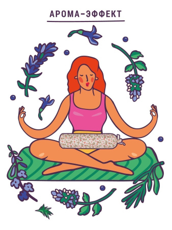 Валик "Травинский" можжевелово-лавандовый для осанки 