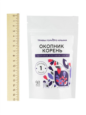 Капсулы Окопник Корень