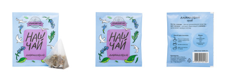 Лавандовый чай, пирамидка