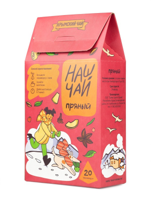 Наш Чай "Пряный" 20 пирамидок