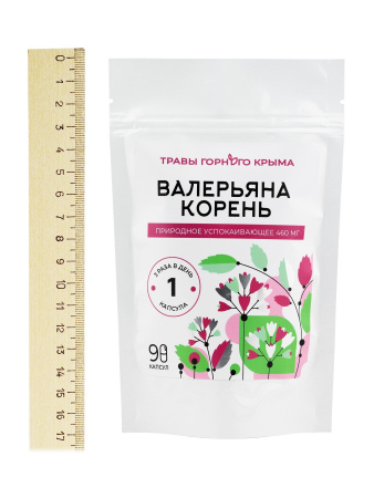 Капсулы Валерьяна корень. Природное успокаивающее