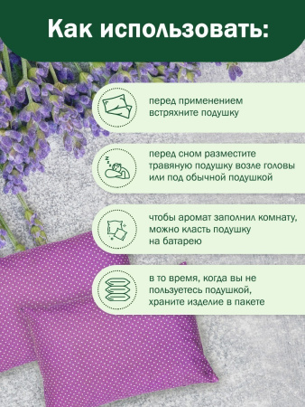 Набор валик и подушка сиреневый