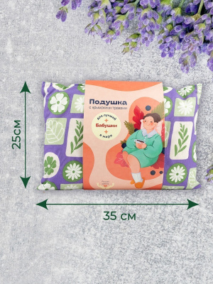 Подушка с травами для лучшей в мире бабушки