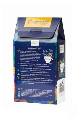 Мятная свежесть в пирамидках