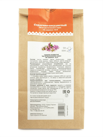 Сердечно-сосудистый сбор, крафт, 100 гр