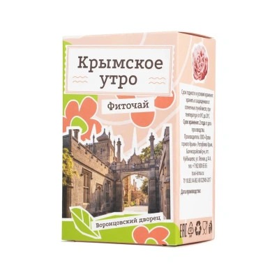 Солнечный Крым, 40 пирамидок