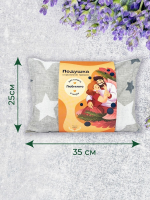 Подушка с крымскими травами "Для самого любимого"