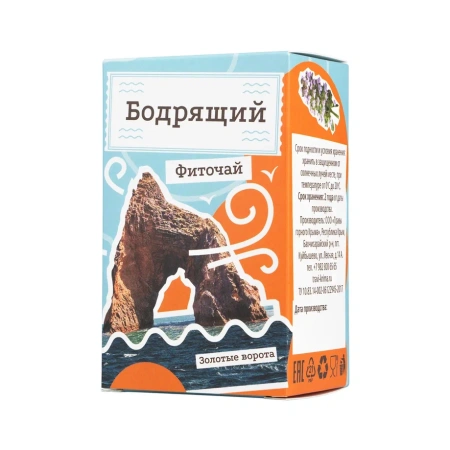 Солнечный Крым, 40 пирамидок